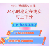 全网最火爆1快1分红中跑得快麻将一模一样